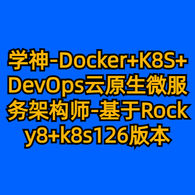 享学课堂Android移动互联网架构开发（VIP班二期带NDK，共221GB）