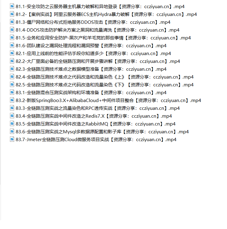 图片[3]-独孤求败-小滴云架构大课十八式-最强面试大课