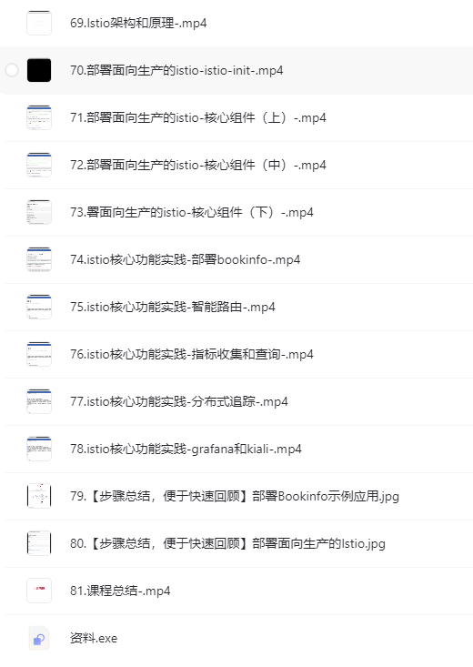 图片[2]-慕课网-Kubernetes（k8s）落地全程实践企业级应用实践从部署到核心应用