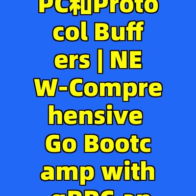2025年最全面深入的Go语言训练营: 涵盖gRPC和Protocol Buffers | NEW-Comprehensive Go Bootcamp with gRPC and Protocol Buffers