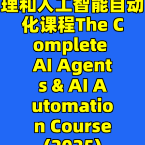 完整的人工智能代理和人工智能自动化课程The Complete AI Agents & AI Automation Course (2025) - n8n-cc资源站