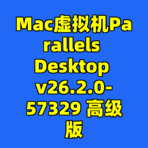Mac虚拟机Parallels Desktop v26.2.0-57329 高级版-cc资源站